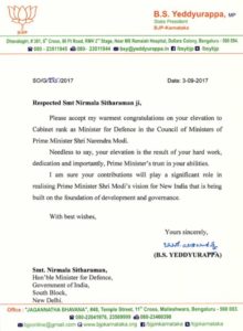 State BJP President Shri B S Yeddyurappa Congratulates Smt.Nirmala Seetaraman on the elevation as Union Minister for Defence
